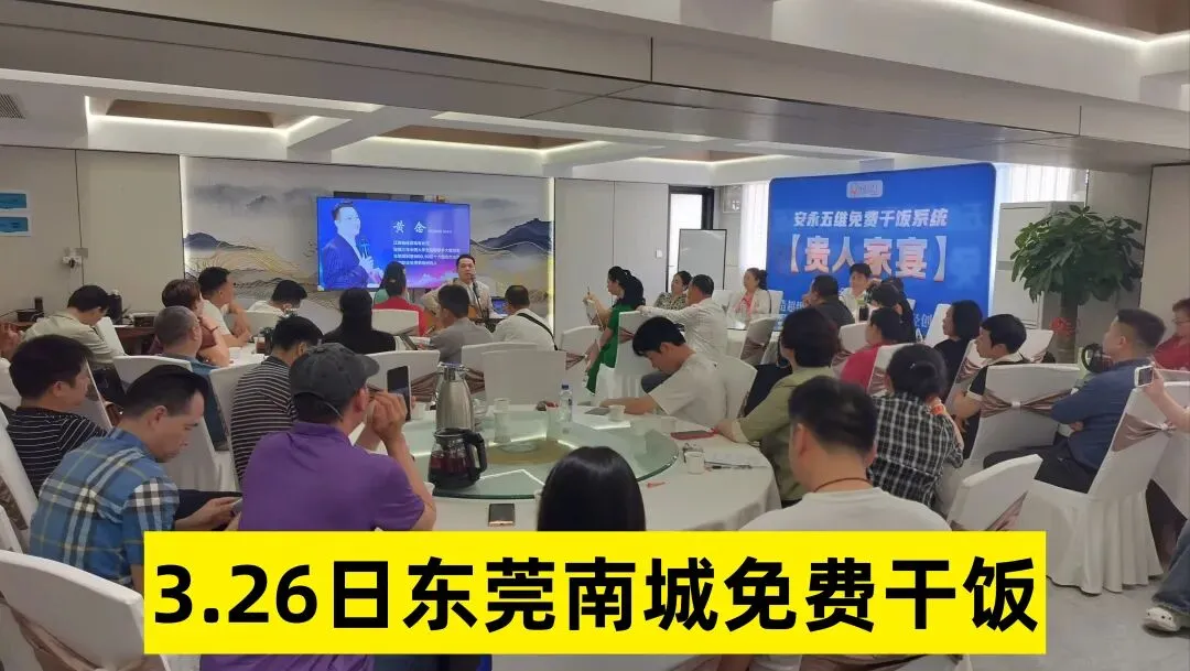 晁天王:两桌饭收6万,江苏市场炸了!免费干饭模式正在重演微商神话,你上车了吗?