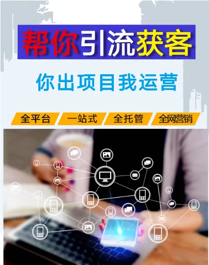 门店获客成本越来越高?换个思路获客成本降70%