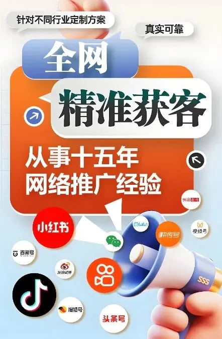 抖音同城号获客指南:普通商家如何从0做到日均50咨询