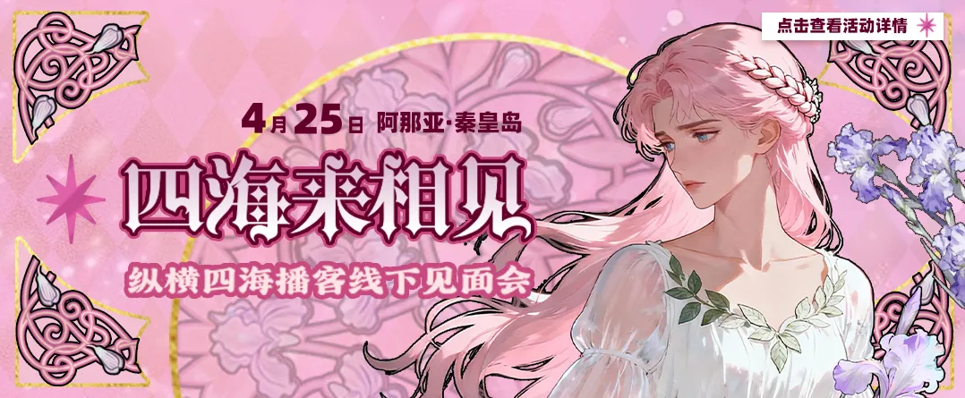 还要喂我们吃多少“职场狗血剧”?内娱市场请尊重打工人的智商!