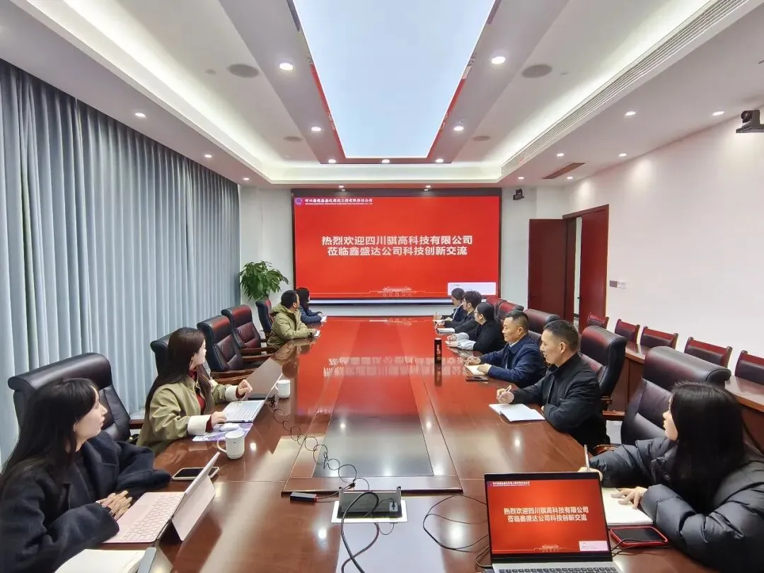 夺取开门红丨鼎能鑫盛达公司:拓市场 抓项目 实现首季“开门红”