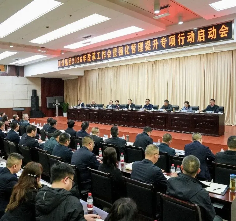 夺取开门红丨鼎能鑫盛达公司:拓市场 抓项目 实现首季“开门红”