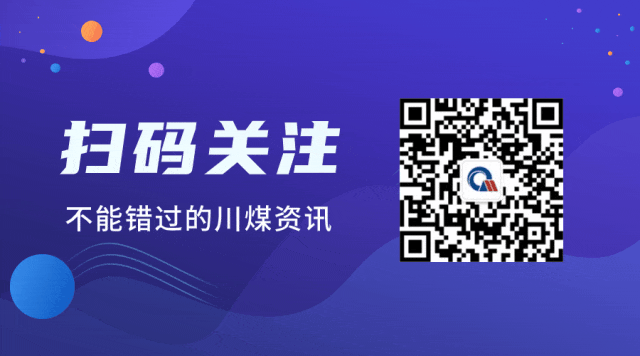 夺取开门红丨鼎能鑫盛达公司:拓市场 抓项目 实现首季“开门红”