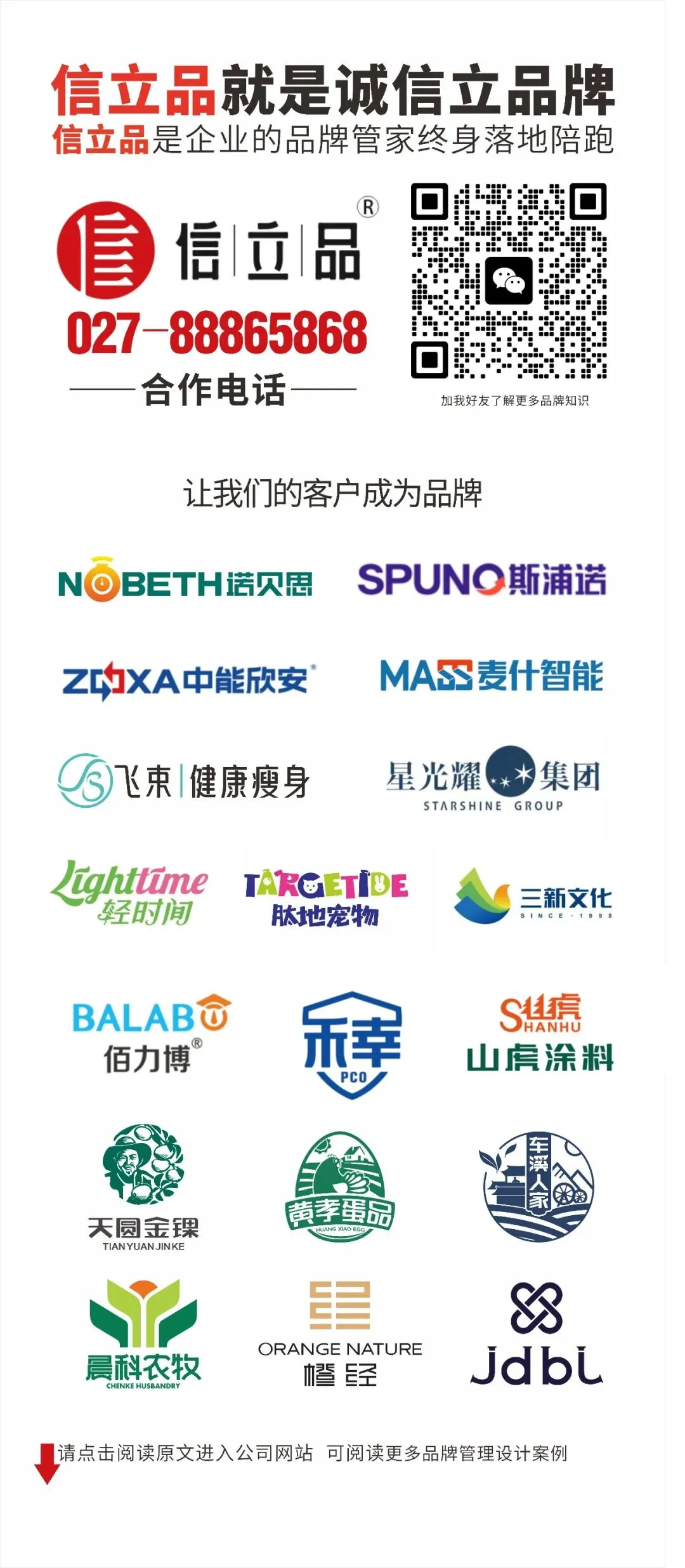 营销管理工具十二:营销各环节AI应用工具选型指南