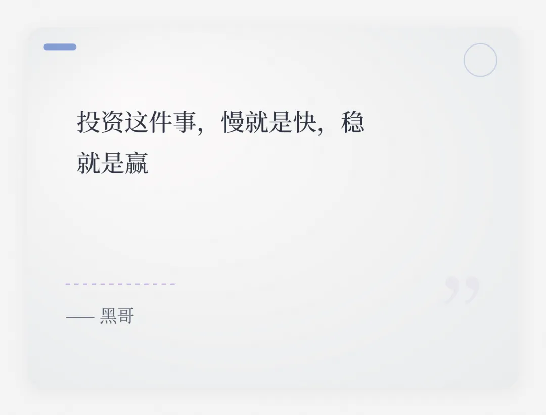 黑哥拆解:基金那些花里胡哨的名字,全是营销套路!90% 的人都被坑了