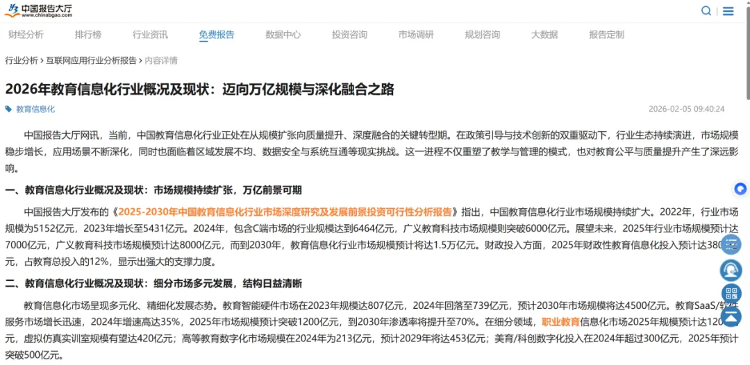 教培获客成本高?微营销这样破局