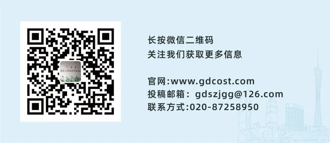 广东钢材市场3月份分析及4月份预测