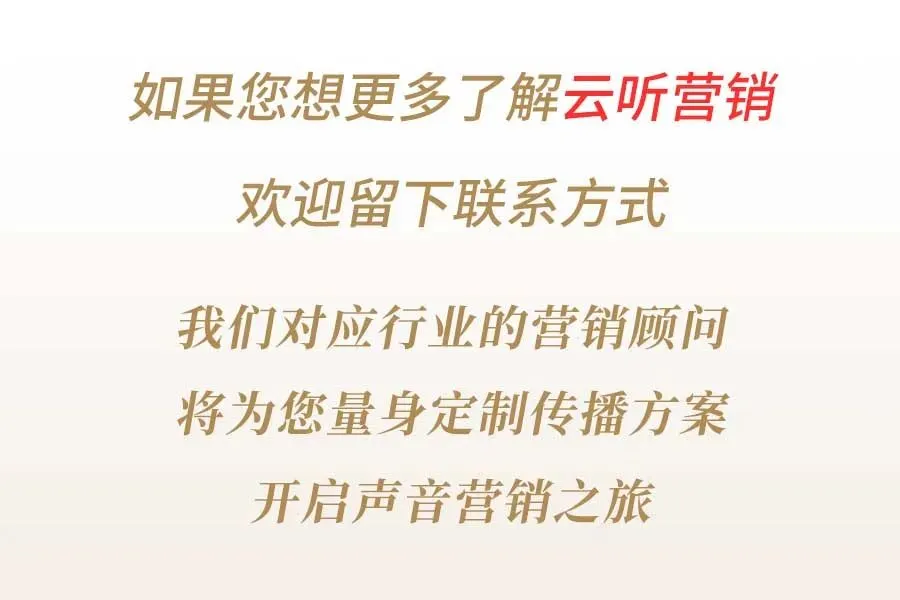 全球传统的数字营销行业将被四位一体新模型取代