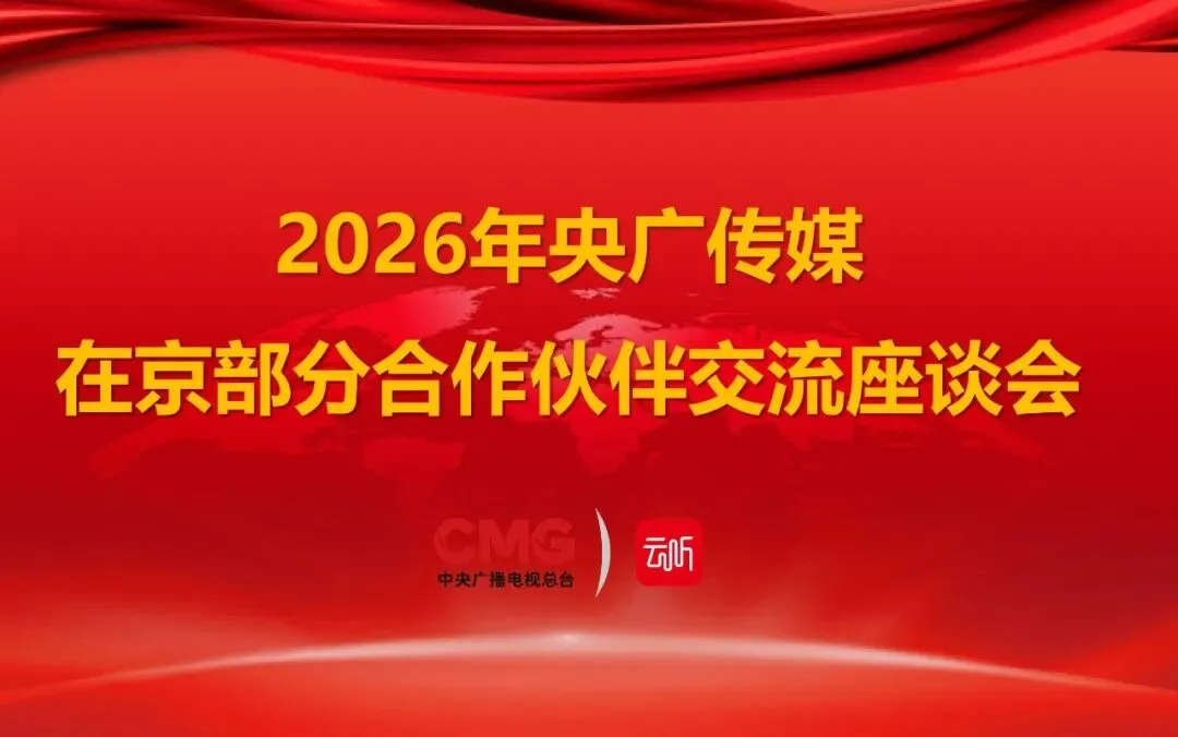 全球传统的数字营销行业将被四位一体新模型取代