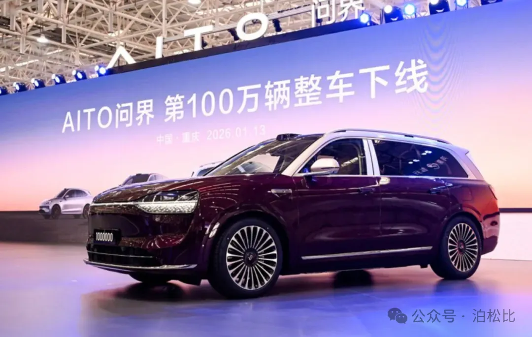 华为分走750亿!赛力斯吓了市场一跳!