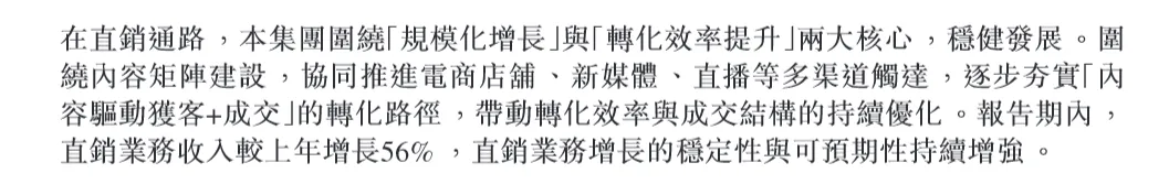 用友畅捷通净利润大涨144%,直客线上营销怎么布局?