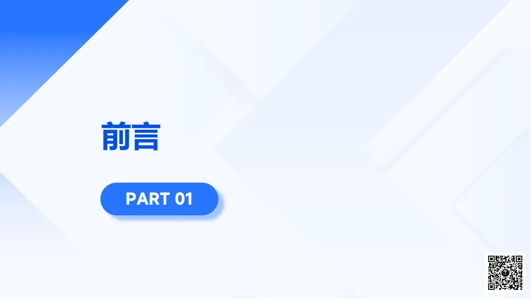 保险营销的最大误区:把 “我想卖的” 当成 “客户想要的”.PPT(附下载方式及讲解稿)
