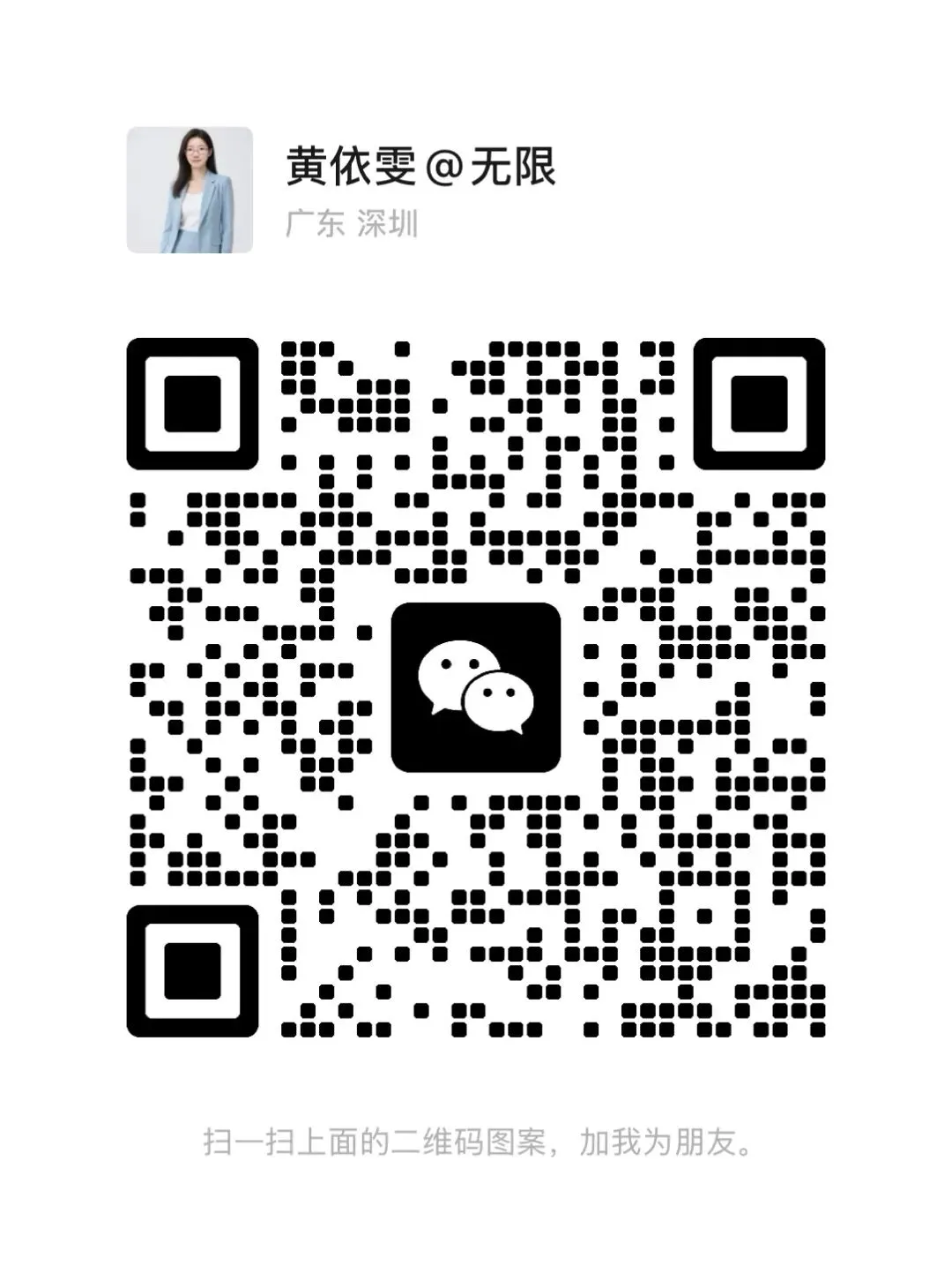 我做了一个决定,把这套AI获客系统分享给你