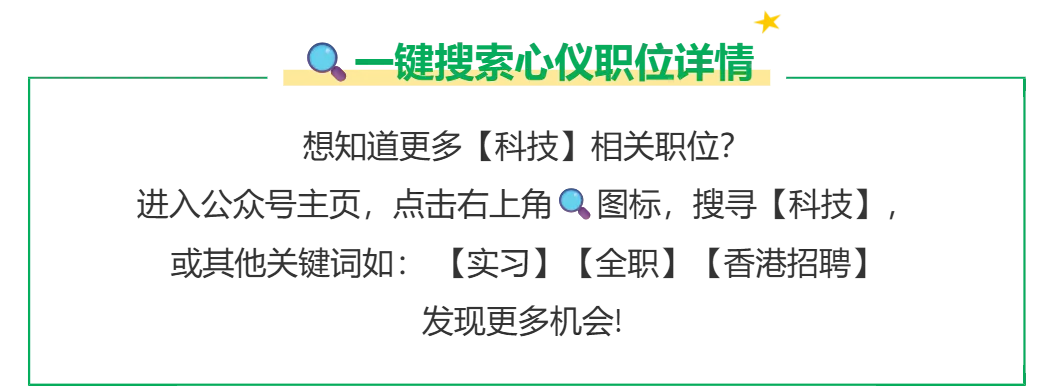 职位信息 | OPPO校招&实习 | 营销岗位热招中(理工科专场)