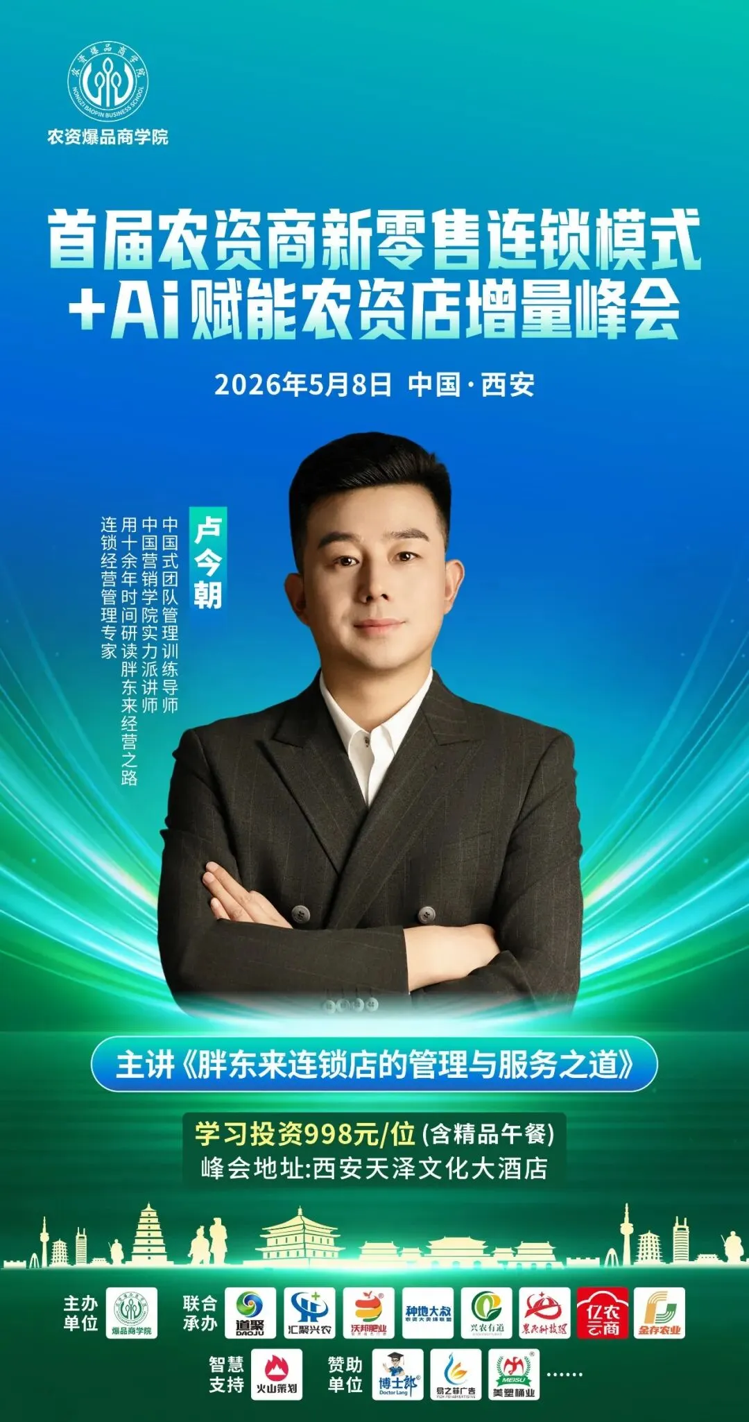 顶级的销售心态:硬着头皮上!狠狠抓住销售的主动权!