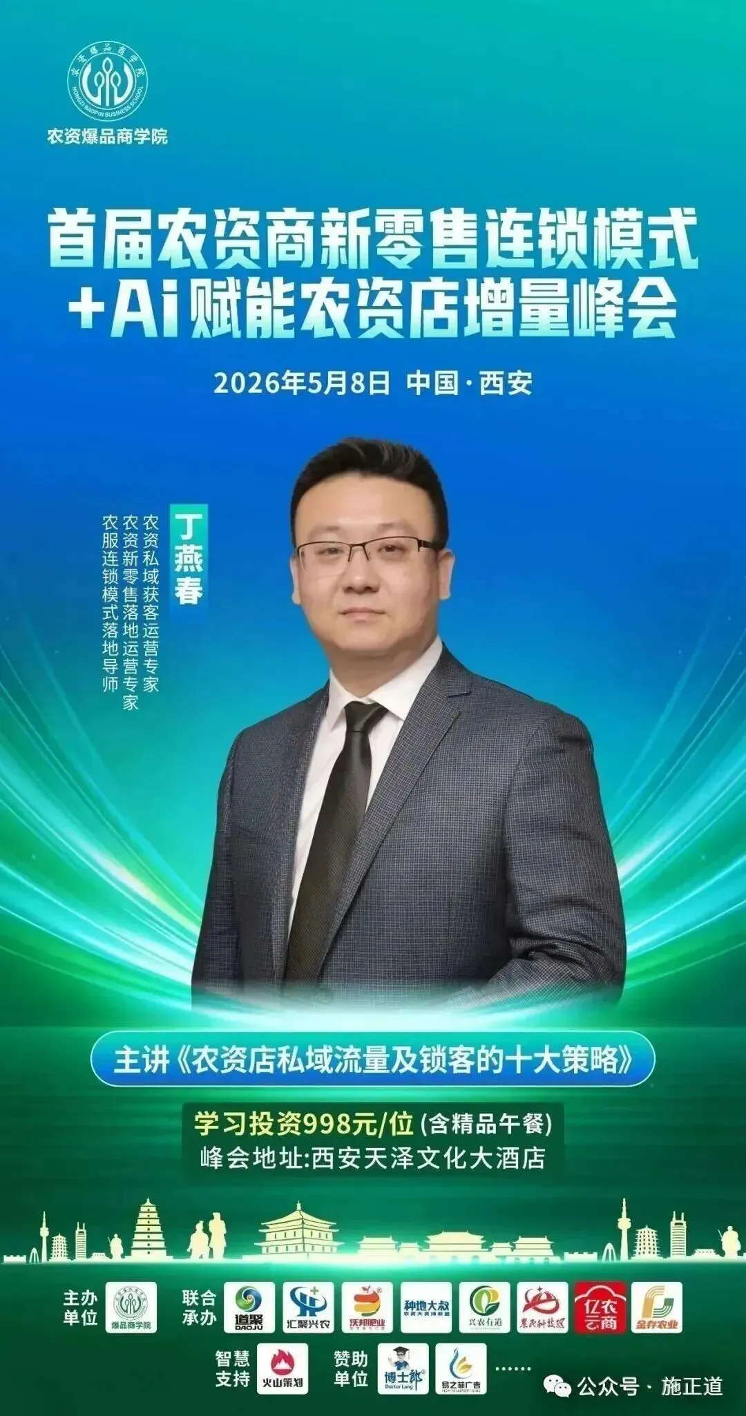 顶级的销售心态:硬着头皮上!狠狠抓住销售的主动权!