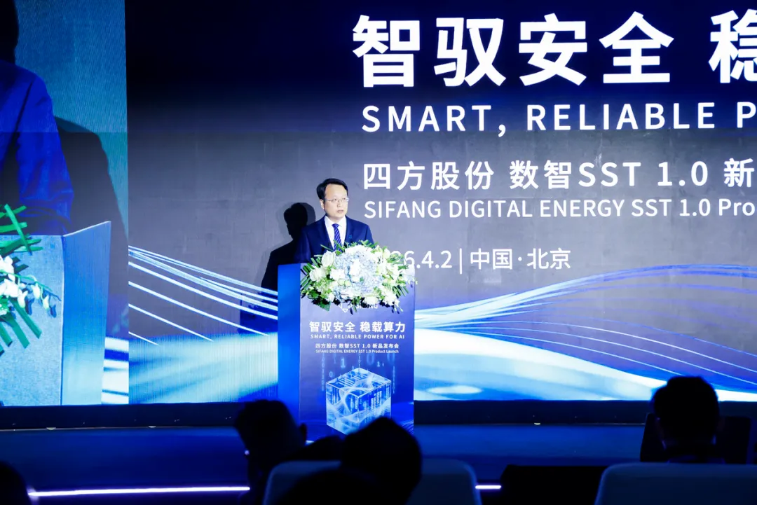 输配电市场新闻周报(4.2-4.8)