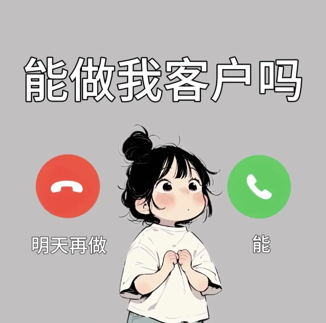 销售正能量朋友圈文案|干净有质感,自带吸引力