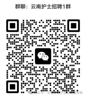 云南医药工业销售有限公司2026年招聘公告