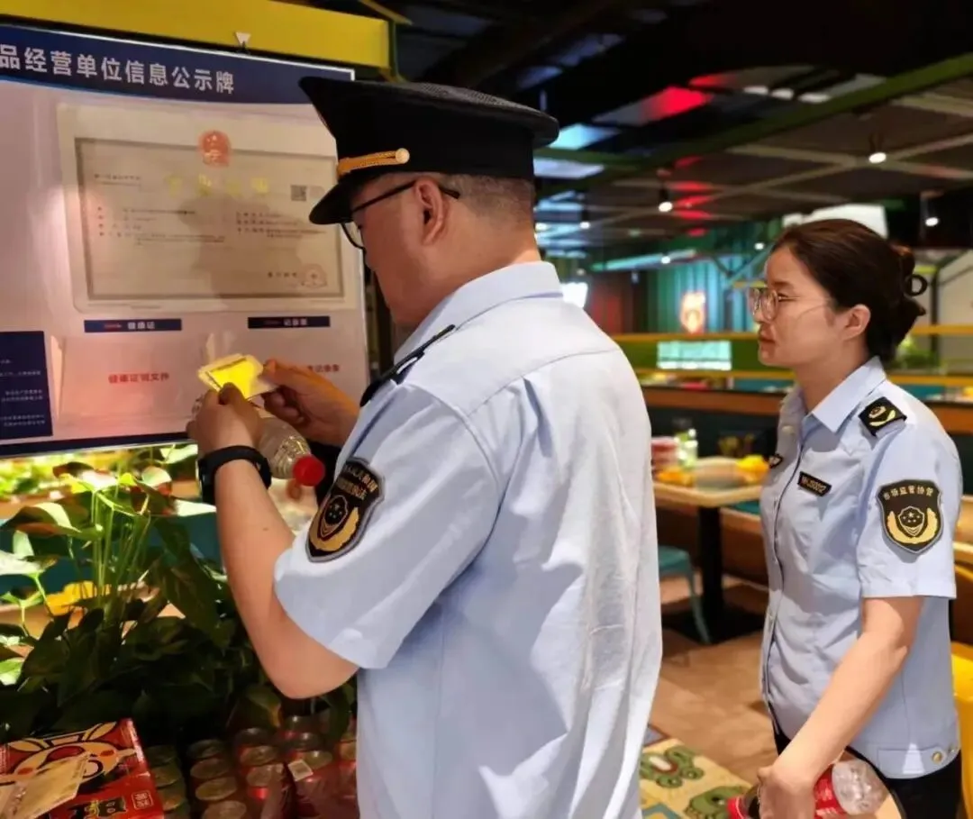 市市场监管局深化“市监综合查一次”助力企业减负监管增效