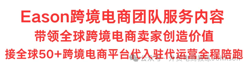 日本雅虎跨境电商吸引顾客营销策略