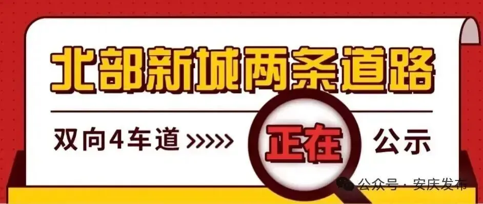 安徽投入超4亿元,提升市场监管效能