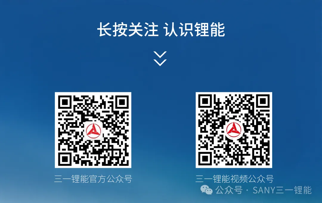 春启新程·锂赢未来丨一季度营销工作会议召开