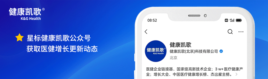 张大龙:颗粒化经营营销方法论,为医药赛道增长提供确定性
