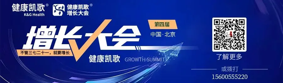 张大龙:颗粒化经营营销方法论,为医药赛道增长提供确定性