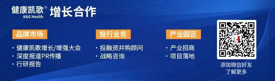 张大龙:颗粒化经营营销方法论,为医药赛道增长提供确定性