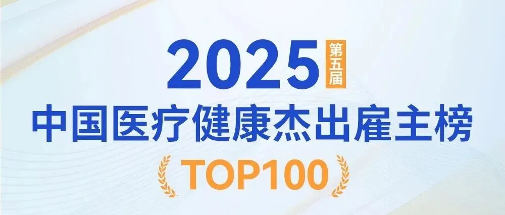 张大龙:颗粒化经营营销方法论,为医药赛道增长提供确定性