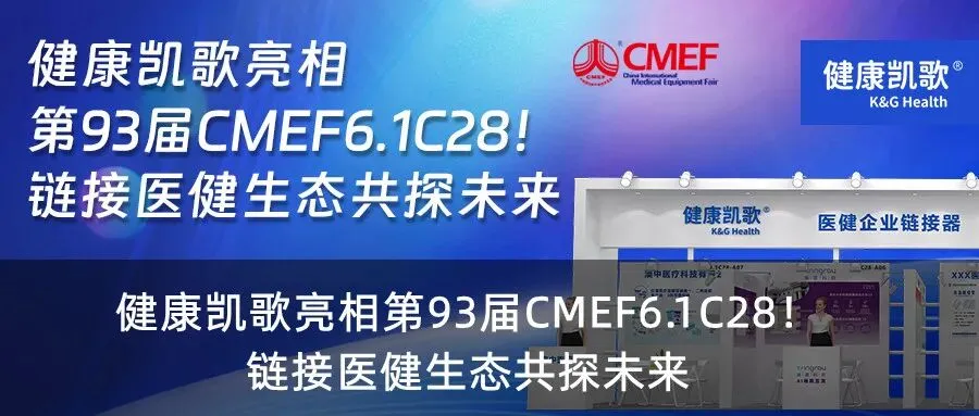 张大龙:颗粒化经营营销方法论,为医药赛道增长提供确定性