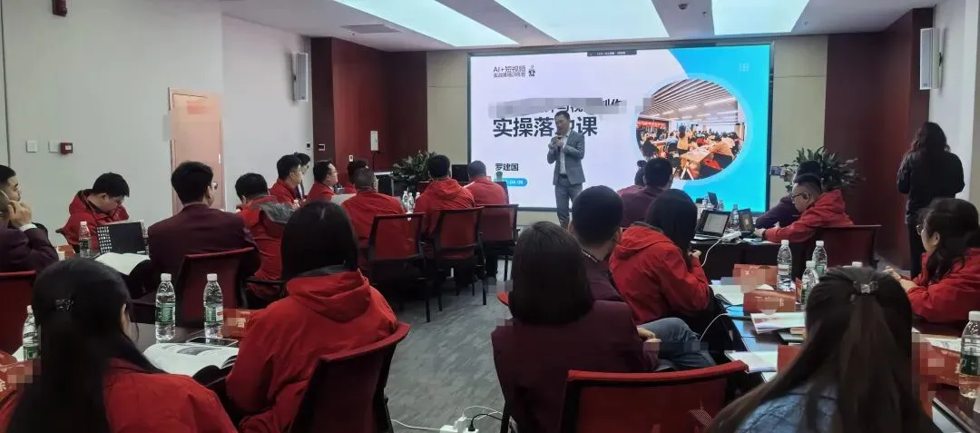 AI营销 · 实战赋能|罗建国老师《AI营销实战:设计与视频双效增长提升》内训圆满完成