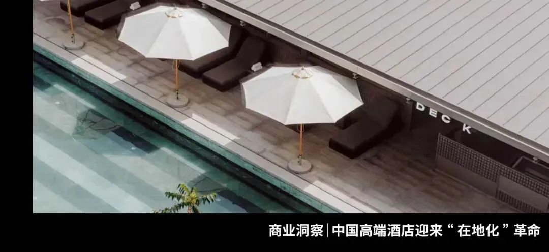 商业洞察 | 美国奢侈品市场重回 C 位?