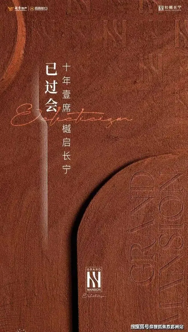 和樾长宁 | 和樾长宁 (营销中心) 官网 – 2026销售中心 (售楼处)-楼盘欢迎您 – 价格 / 户型 / 地址 / 环境 / 配套 / 交房时间 / 电话