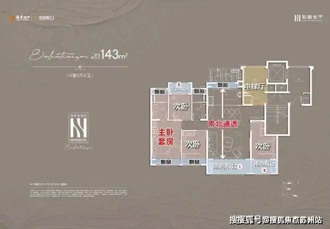 和樾长宁 | 和樾长宁 (营销中心) 官网 – 2026销售中心 (售楼处)-楼盘欢迎您 – 价格 / 户型 / 地址 / 环境 / 配套 / 交房时间 / 电话