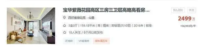 和樾长宁 | 和樾长宁 (营销中心) 官网 – 2026销售中心 (售楼处)-楼盘欢迎您 – 价格 / 户型 / 地址 / 环境 / 配套 / 交房时间 / 电话