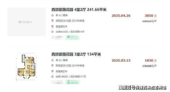和樾长宁 | 和樾长宁 (营销中心) 官网 – 2026销售中心 (售楼处)-楼盘欢迎您 – 价格 / 户型 / 地址 / 环境 / 配套 / 交房时间 / 电话