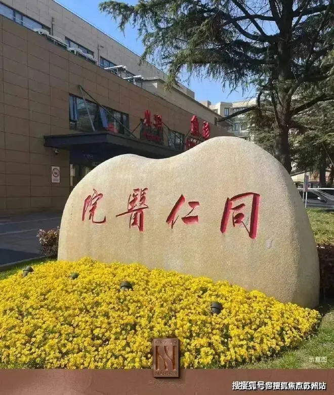 和樾长宁 | 和樾长宁 (营销中心) 官网 – 2026销售中心 (售楼处)-楼盘欢迎您 – 价格 / 户型 / 地址 / 环境 / 配套 / 交房时间 / 电话