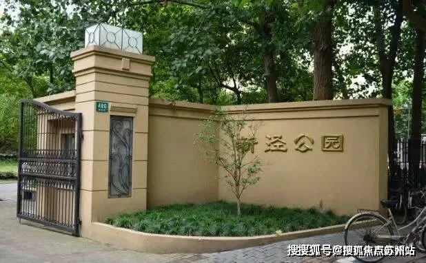 和樾长宁 | 和樾长宁 (营销中心) 官网 – 2026销售中心 (售楼处)-楼盘欢迎您 – 价格 / 户型 / 地址 / 环境 / 配套 / 交房时间 / 电话