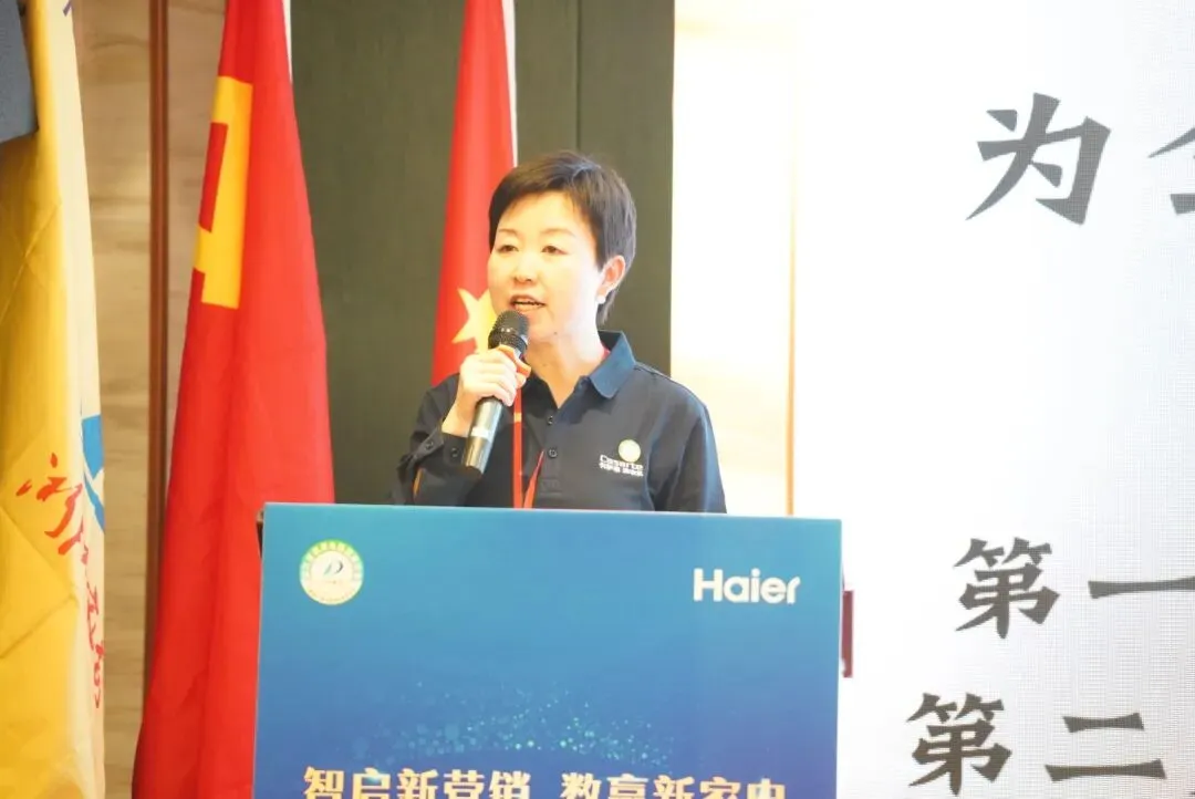 【协会动态】智启新营销 数赢新家电丨浙江省家用电器流通协会十届十四次会长扩大会议暨第八期浙江家电黄埔军校AI全域实战营隆重召开