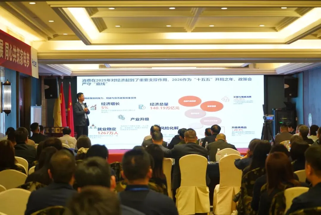 【协会动态】智启新营销 数赢新家电丨浙江省家用电器流通协会十届十四次会长扩大会议暨第八期浙江家电黄埔军校AI全域实战营隆重召开