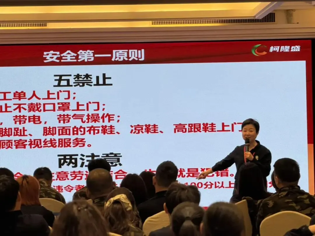 【协会动态】智启新营销 数赢新家电丨浙江省家用电器流通协会十届十四次会长扩大会议暨第八期浙江家电黄埔军校AI全域实战营隆重召开