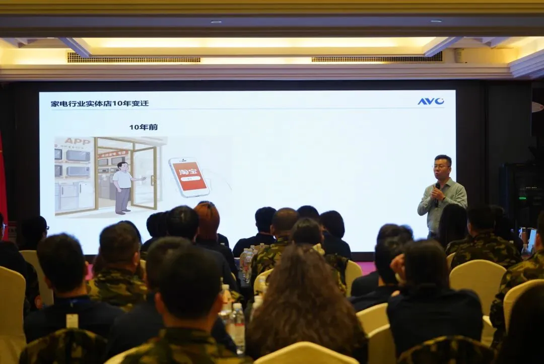 【协会动态】智启新营销 数赢新家电丨浙江省家用电器流通协会十届十四次会长扩大会议暨第八期浙江家电黄埔军校AI全域实战营隆重召开