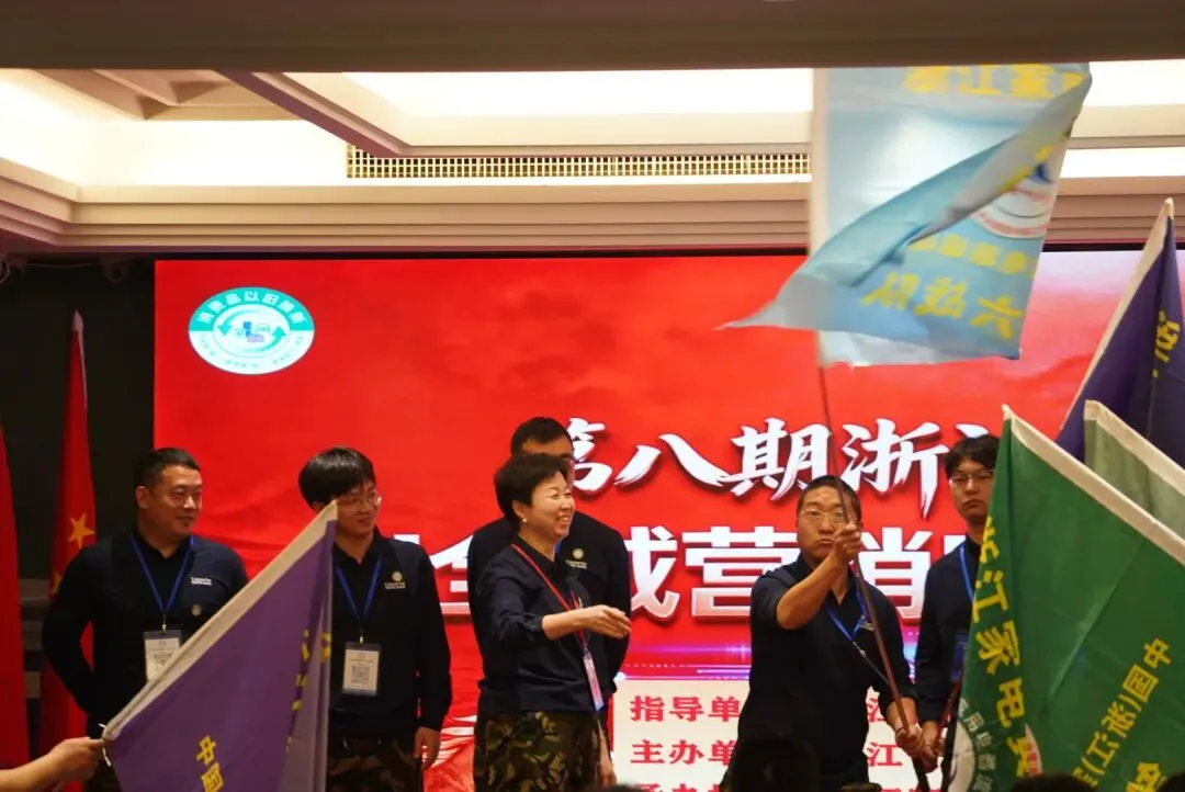 【协会动态】智启新营销 数赢新家电丨浙江省家用电器流通协会十届十四次会长扩大会议暨第八期浙江家电黄埔军校AI全域实战营隆重召开