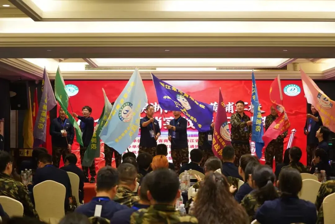 【协会动态】智启新营销 数赢新家电丨浙江省家用电器流通协会十届十四次会长扩大会议暨第八期浙江家电黄埔军校AI全域实战营隆重召开