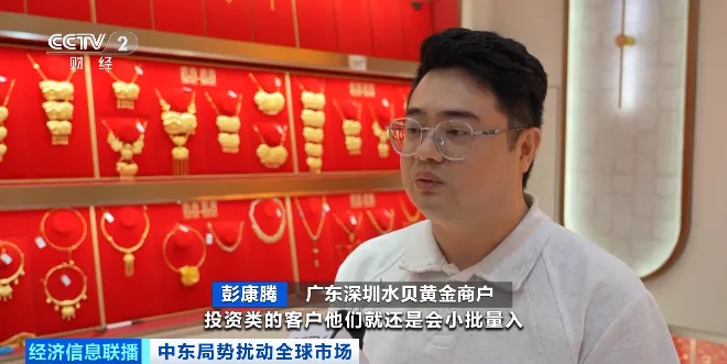 黄金白银,大幅波动!水贝市场,新变化→