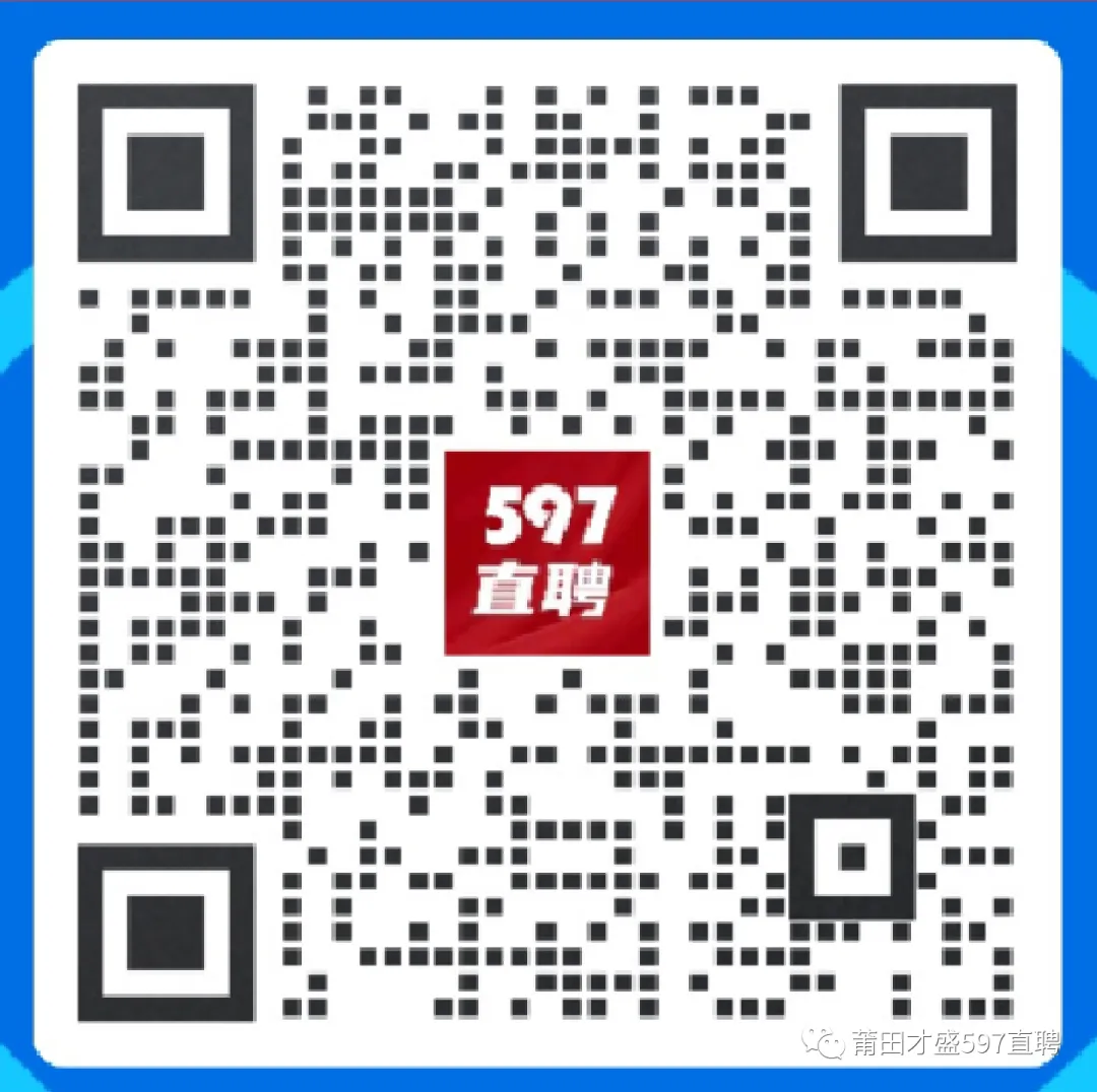 【莆田招聘】|莆田市大邦太合汽车销售服务有限公司招聘高级销售顾问、销售经理等岗位!