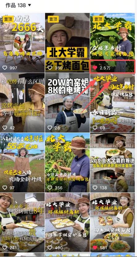 《一文读懂:咖啡烘焙如何从公域获客,再用私域实现高复购?》