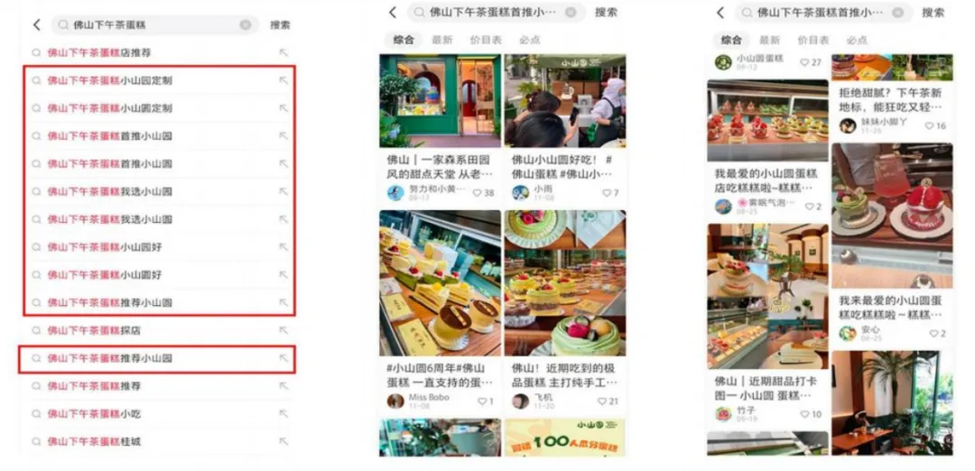 《一文读懂:咖啡烘焙如何从公域获客,再用私域实现高复购?》